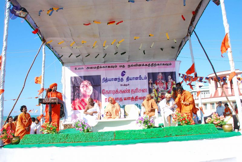 File:20090112 0275 CMP WM.jpg