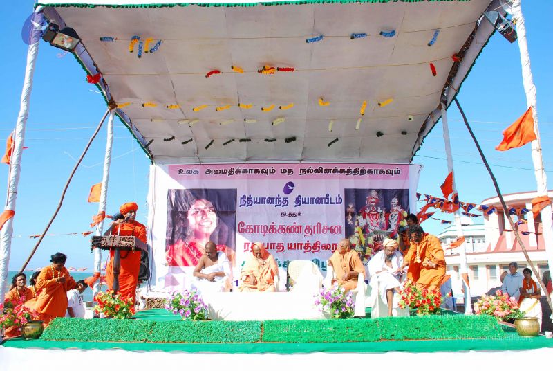 File:20090112 0276 CMP WM.jpg