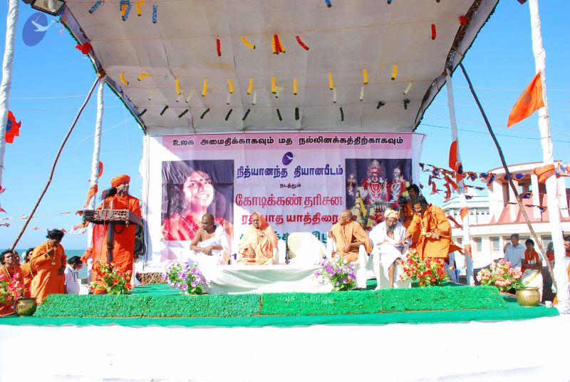 File:20090112 0277 CMP WM.jpg