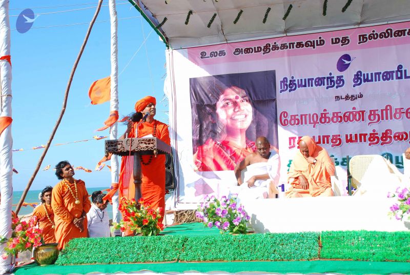 File:20090112 0280 CMP WM.jpg