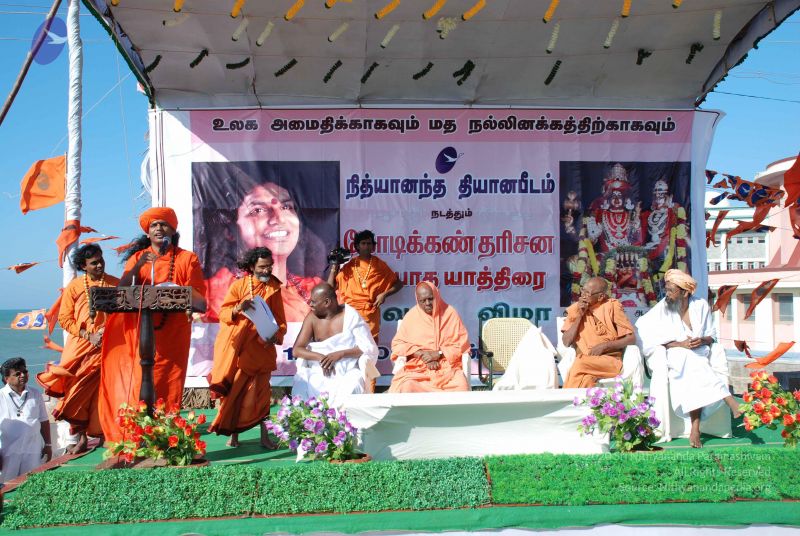 File:20090112 0297 CMP WM.jpg