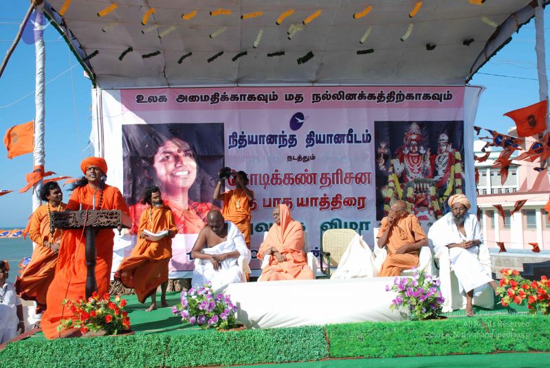 File:20090112 0298 CMP WM.jpg