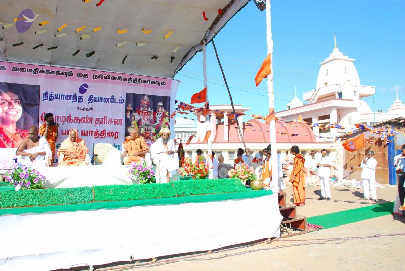 File:20090112 0304 CMP WM.jpg