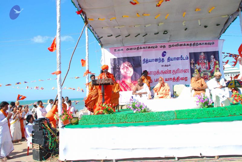 File:20090112 0306 CMP WM.jpg