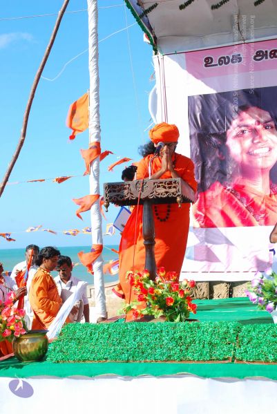 File:20090112 0309 CMP WM.jpg