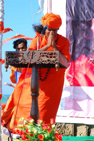 File:20090112 0310 CMP WM.jpg