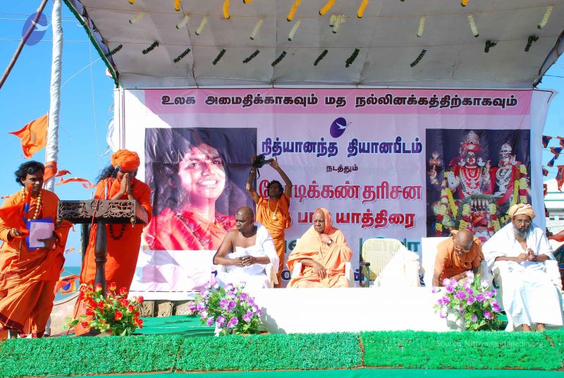 File:20090112 0312 CMP WM.jpg