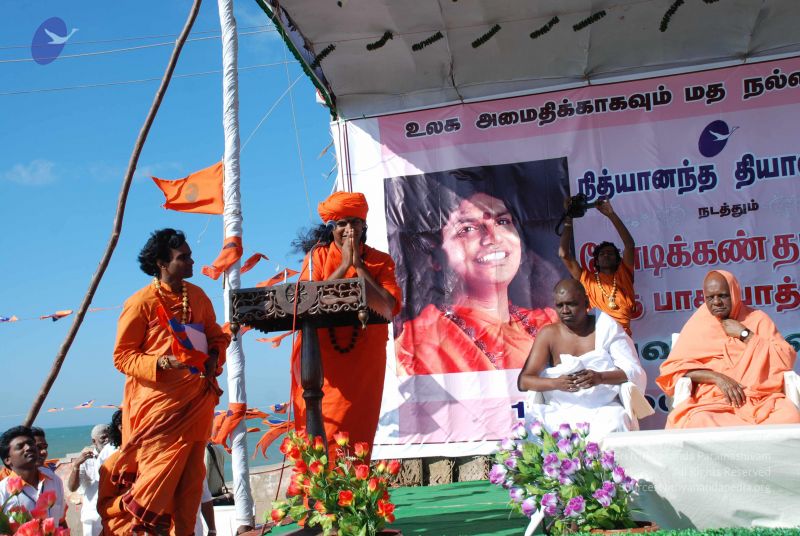 File:20090112 0313 CMP WM.jpg