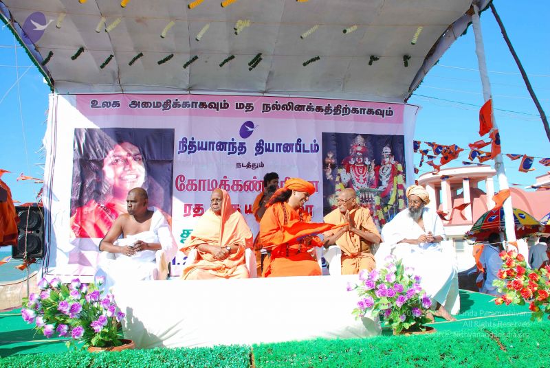 File:20090112 0315 CMP WM.jpg