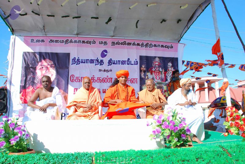 File:20090112 0316 CMP WM.jpg