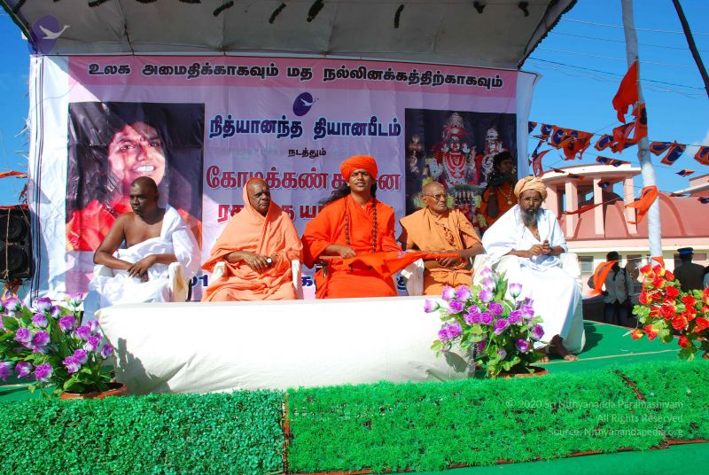 File:20090112 0317 CMP WM.jpg