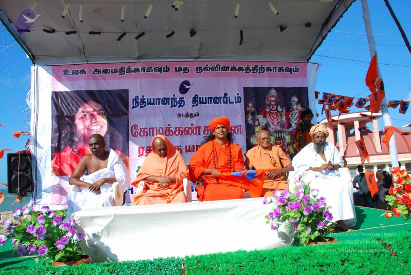 File:20090112 0318 CMP WM.jpg