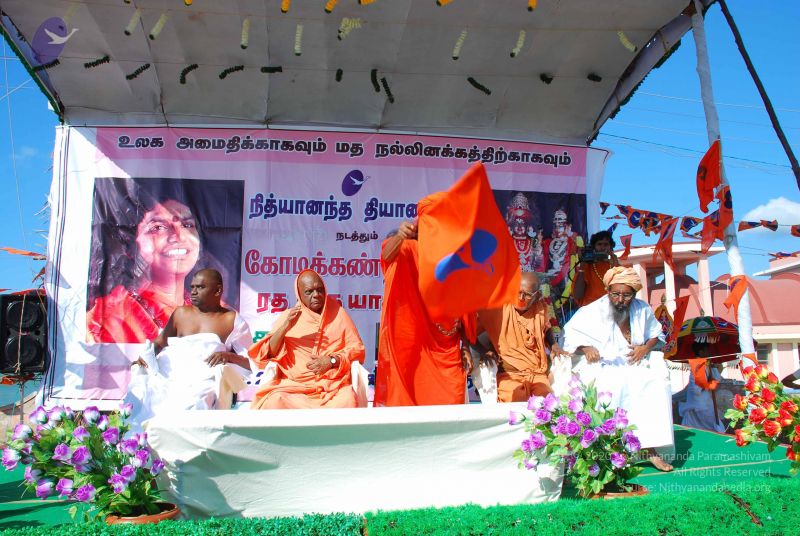 File:20090112 0319 CMP WM.jpg