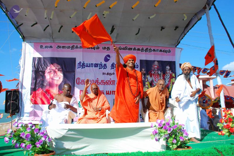 File:20090112 0320 CMP WM.jpg