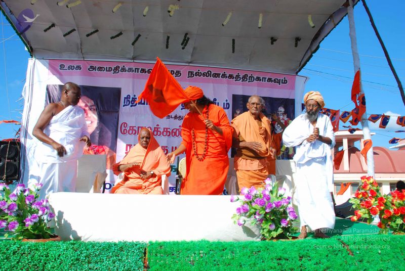 File:20090112 0326 CMP WM.jpg