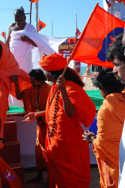 File:20090112 0332 CMP WM.jpg