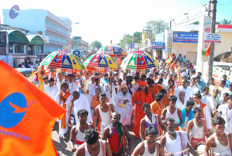 File:20090112 0454 CMP WM.jpg