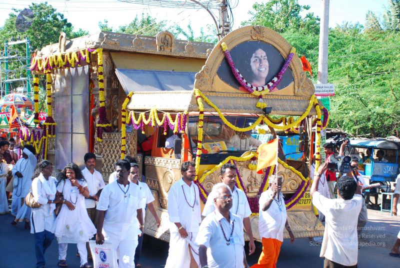 File:20090112 0528 CMP WM.jpg