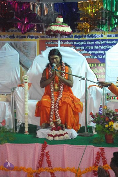 File:20090112 darshan 1903 CMP WM.jpg