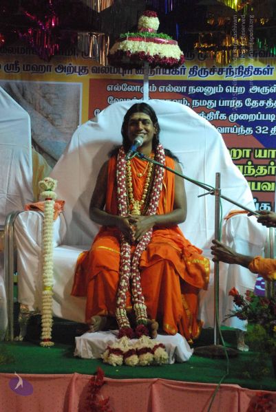 File:20090112 darshan 1904 CMP WM.jpg