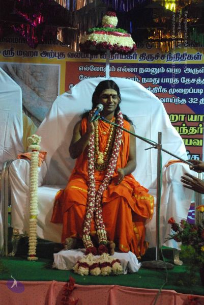 File:20090112 darshan 1905 CMP WM.jpg