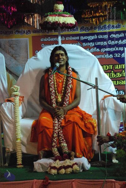 File:20090112 darshan 1906 CMP WM.jpg