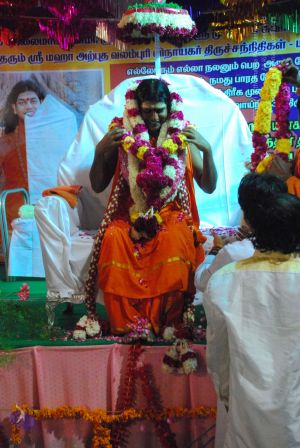 20090112 darshan 1959 CMP WM.jpg