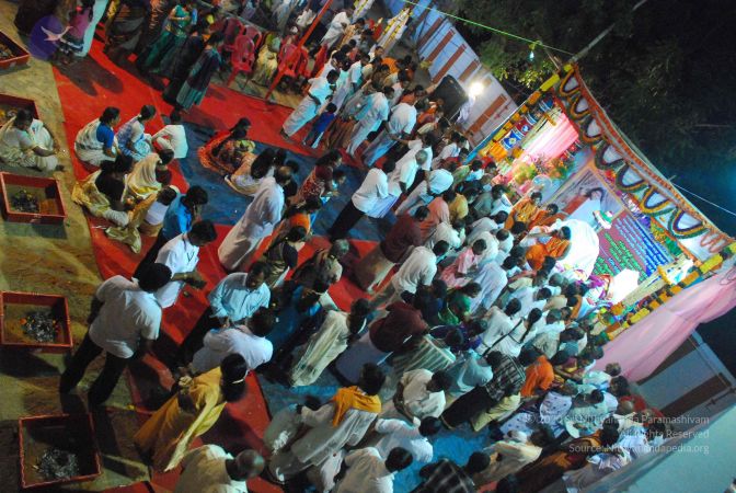 20090112 darshan 1998 CMP WM.jpg