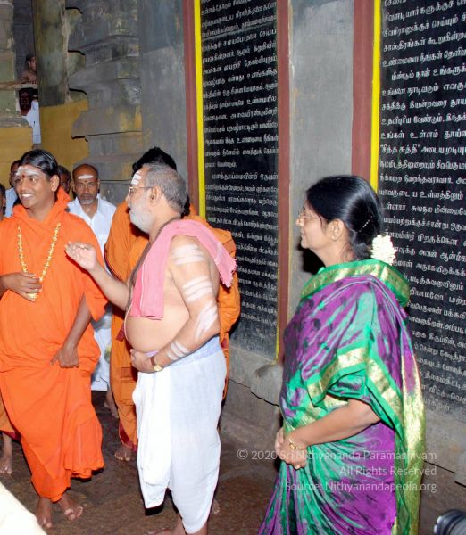 File:20090114 DSC 0410 CMP WM100.jpg