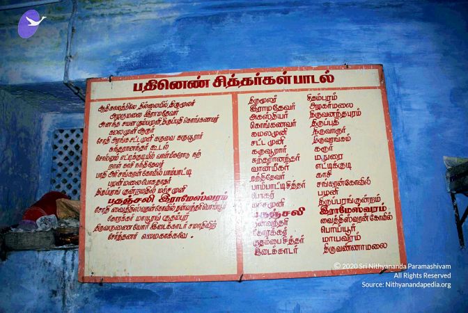 20090114 DSC 0498 CMP WM100.jpg