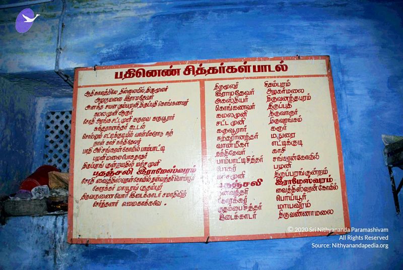 File:20090114 DSC 0498 CMP WM100.jpg