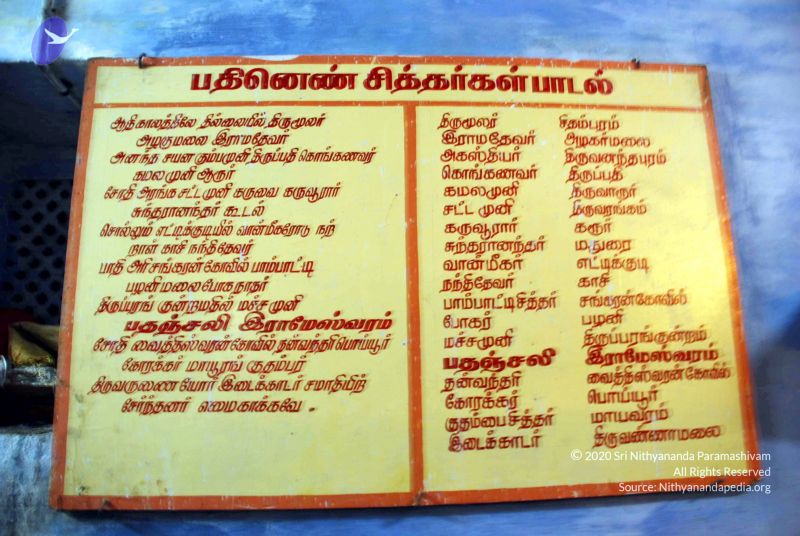 File:20090114 DSC 0504 CMP WM100.jpg