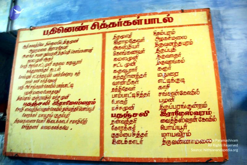 File:20090114 DSC 0507 CMP WM100.jpg