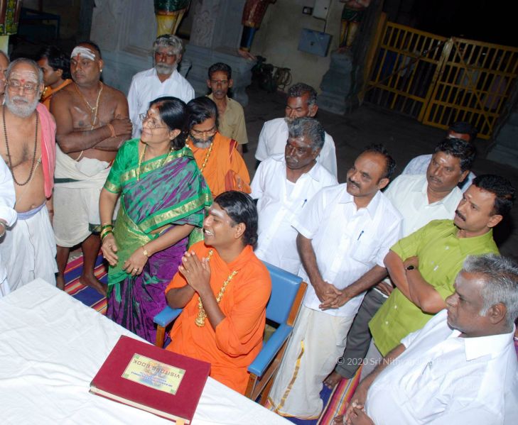 File:20090114 DSC 0553 CMP WM100.jpg