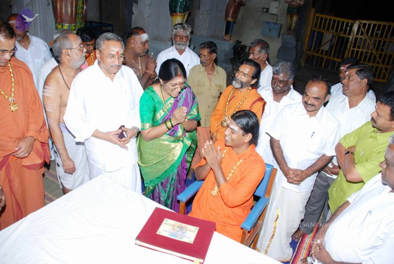 File:20090114 DSC 0554 CMP WM100.jpg