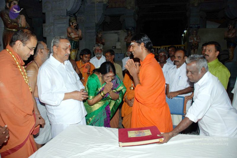 File:20090114 DSC 0556 CMP WM100.jpg