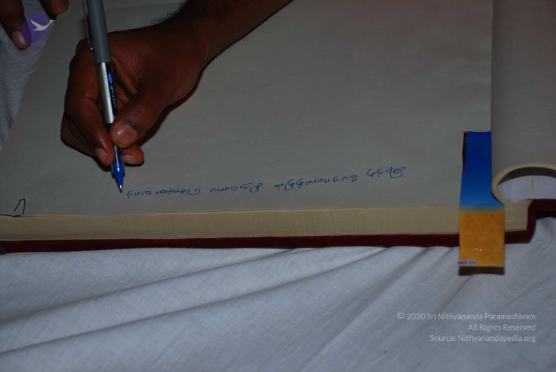 File:20090114 Photo 1014 1PvMmTV3AksJf 3uvEno8b3q9jNOQHcQY.JPG