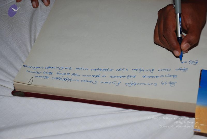 File:20090114 Photo 1025 11KDKMwlffGOtNux4QpgsEWbNhY EOyv2.JPG