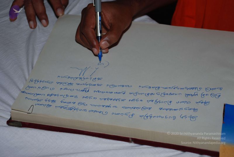 File:20090114 Photo 1032 1HYuiG0WtAnZsNhXxvEBW8H0qonTwvStD.JPG