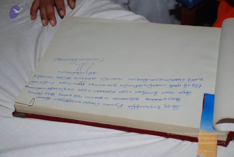 File:20090114 Photo 1034 1h1kflZuX3Ef72VFxQNcgSy54wCddW1dY.JPG