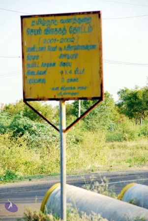 20090120 DSC 0243 CMP WM01.jpg