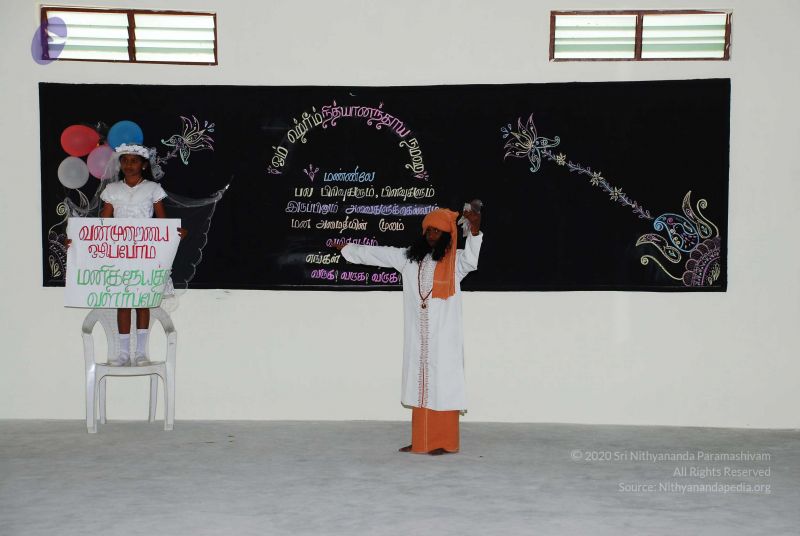 File:20090125 DSC 0658 CMP WM0001.jpg