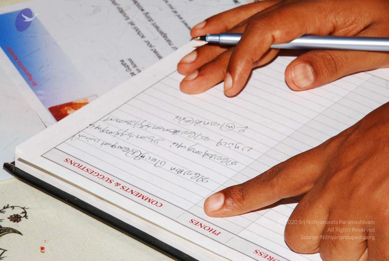 File:20090125 DSC 0721 CMP WM0001.jpg