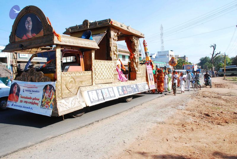 File:20090130 DSC 0444 CMP WM00-1.jpg