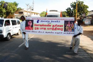 20090130 DSC 0446 CMP WM00-1.jpg