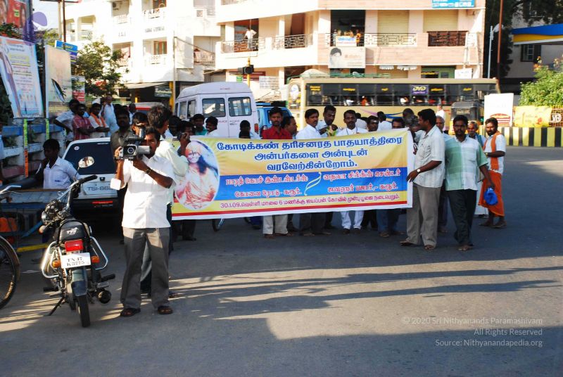 File:20090130 DSC 0495 CMP WM00-1.jpg