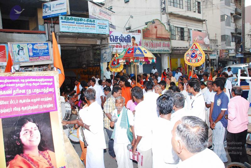 File:20090130 DSC 0570 CMP WM00-1.jpg