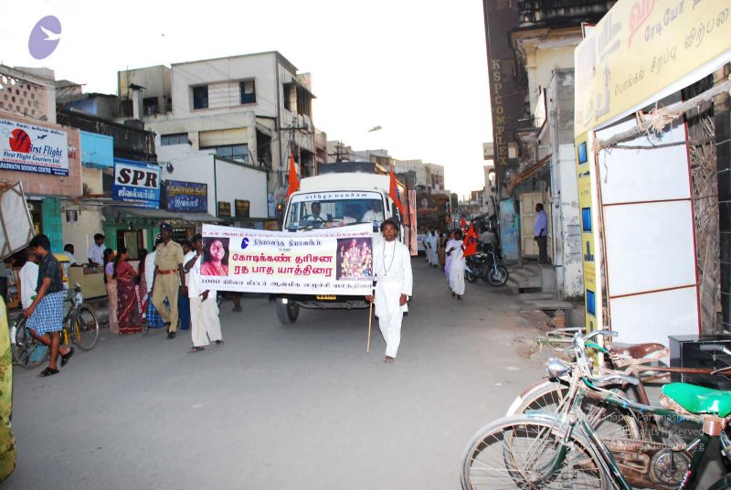 File:20090130 DSC 0571 CMP WM00-1.jpg