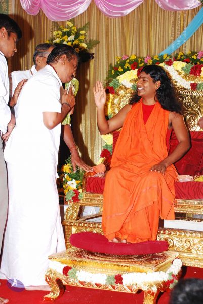 File:20090131 DSC 0189 CMP WM0001.jpg