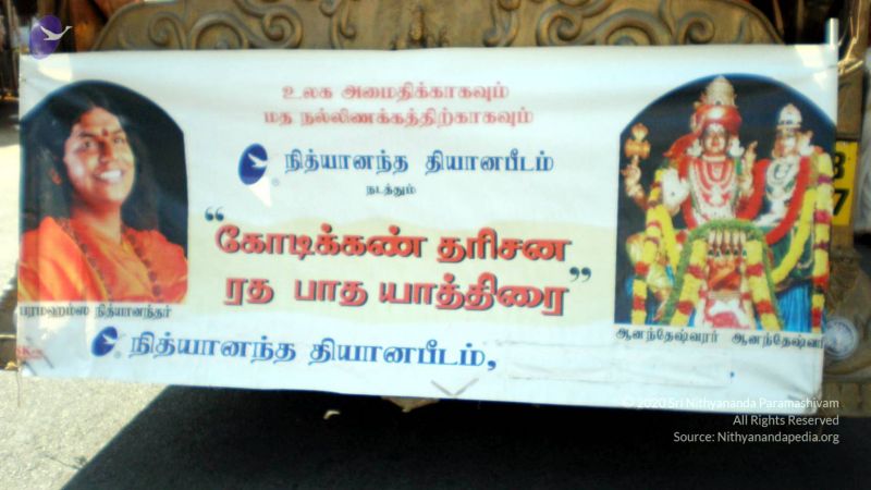 20090131 P2010733 CMP WM01.jpg